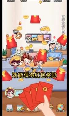 暖心粥铺图3