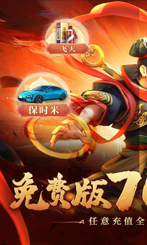 梦仙灵（免费版）图1