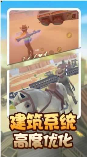 荒野堡垒中文版图1