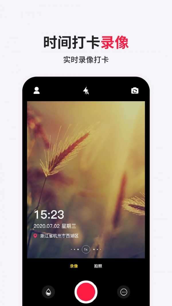 经纬相机水印图2