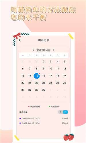 时光胶囊图1