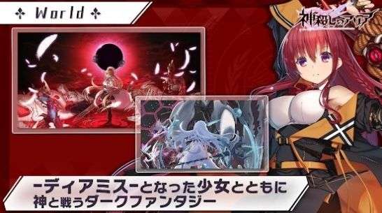 神杀的亚里亚2022图2