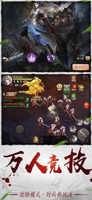 永夜降临复苏图1
