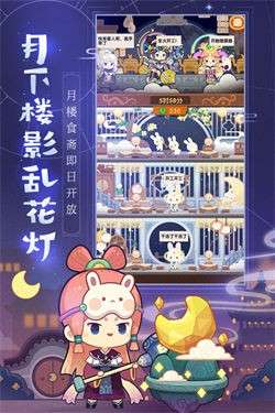 爆炒江湖电脑版图2
