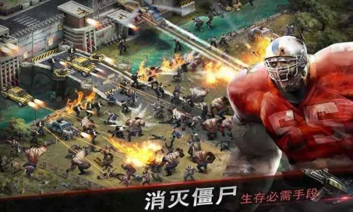 末日争霸无限金币钻石版图2