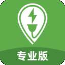 联联充电Pro