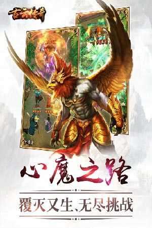 刀刀千倍爆传奇图4