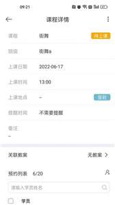菠菜助手图3