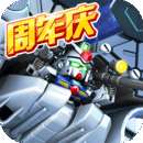 敢达决战九游版