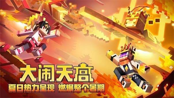 我的世界神奇宝贝1.12.2图4