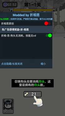狗头大作战无敌版图3