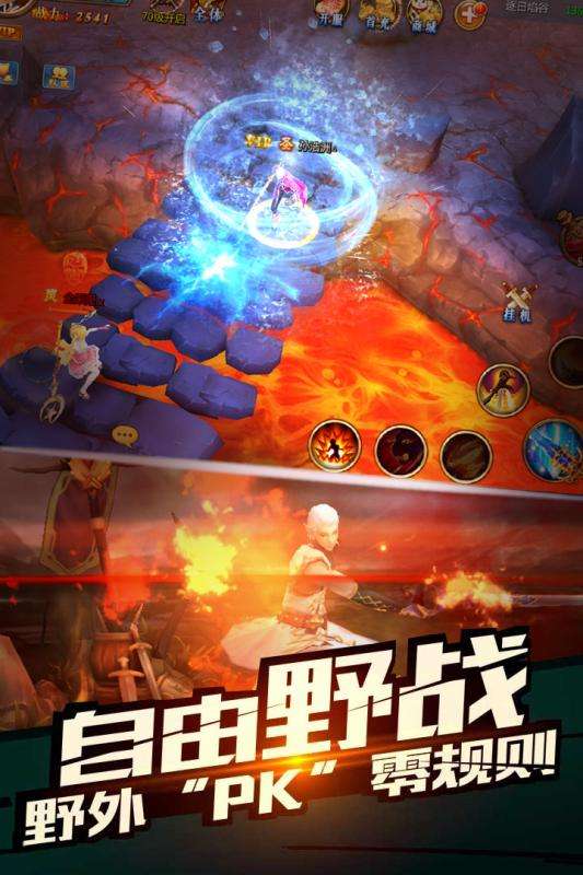 神圣联盟满V版图4