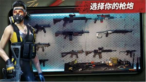 僵尸边缘图3