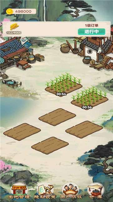 我的田园生活红包版图2