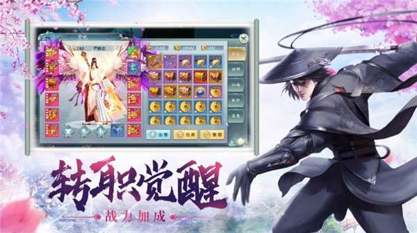 龙渊神机绘世图3