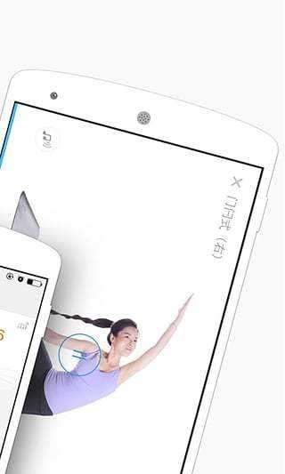 每日瑜伽免费版图4