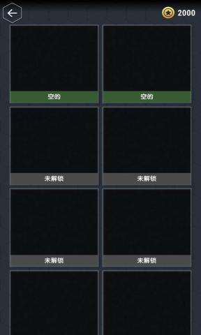 迷你数字世界图3