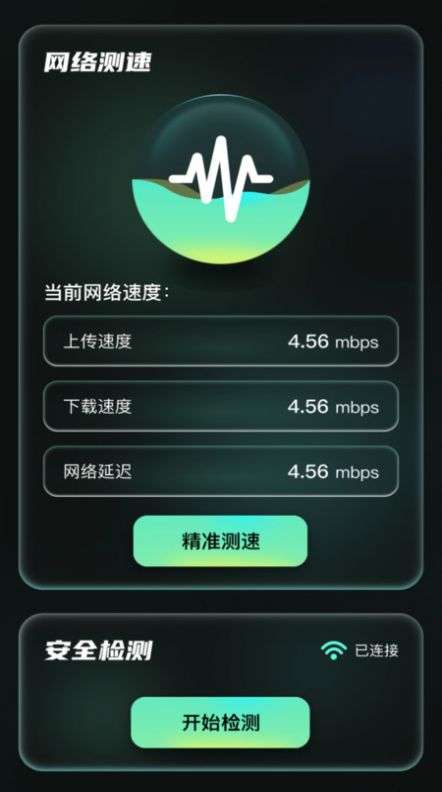 光影上网图3