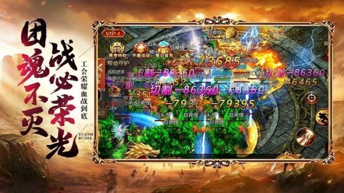龙城传奇单职业单机版图3