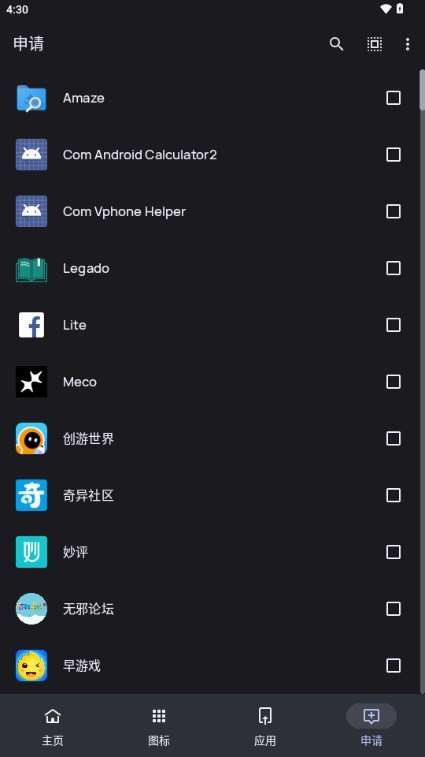 小圆图标包图1