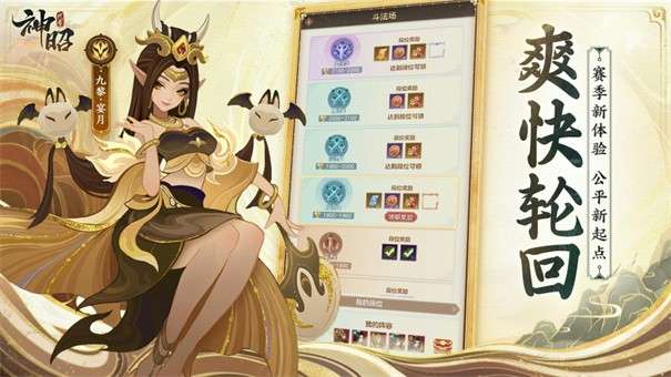 代号神昭图5