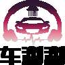 车涮涮
