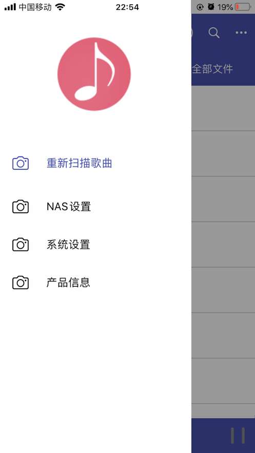 诗韵音乐安卓版图1
