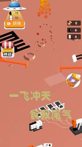 野外探险家图2