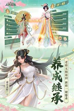上古王冠0.1折图4