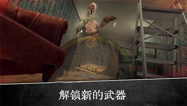 恐怖修女来袭图2
