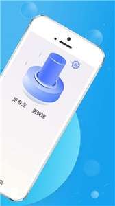 青春极速充电图3