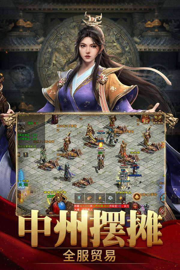 1.85赤战火龙传奇图2