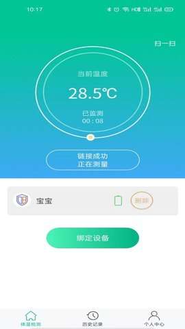 大白守护图2