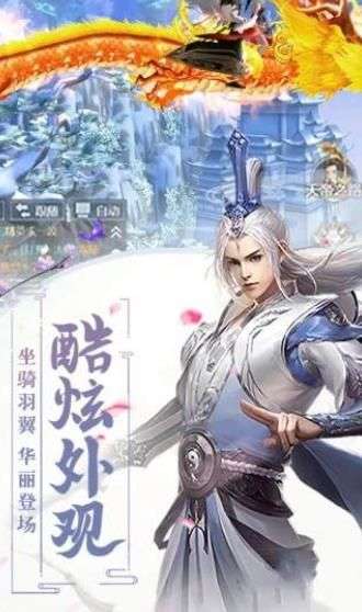 斩魔无双魔丸降世应用宝版图2