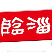 临淄云官网版
