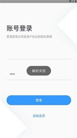 鹰城记者助手图1