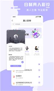 手机壁纸大师图3