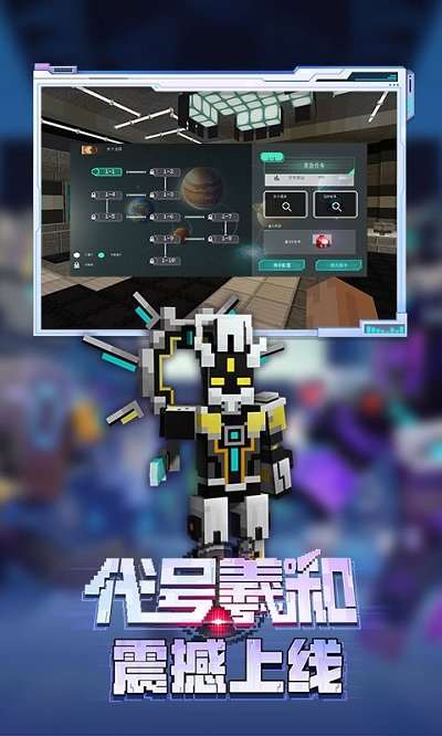 4399我的世界图1