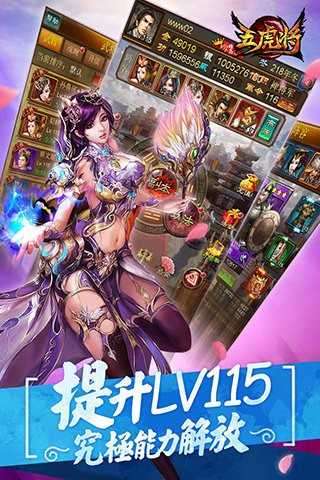蜂鸟五虎将3k版图1