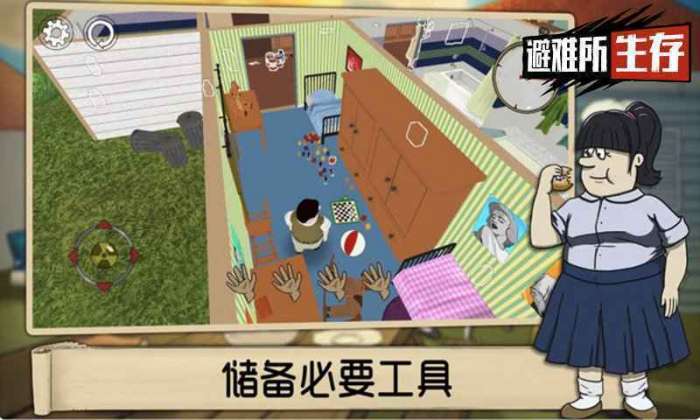 60秒破解版无限资源无限时间图1