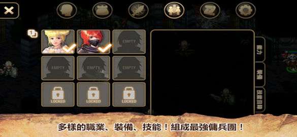 艾诺迪亚4下载图2