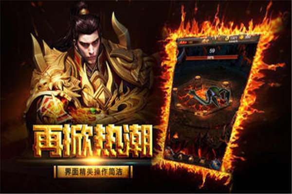 龙之传奇美杜莎之众神对决图1