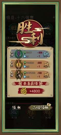 蛐蛐也疯狂破解版无限金币免广告2022图3