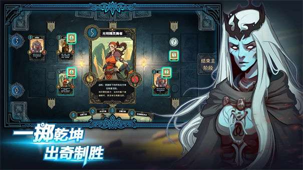 北境叛乱测试服图3
