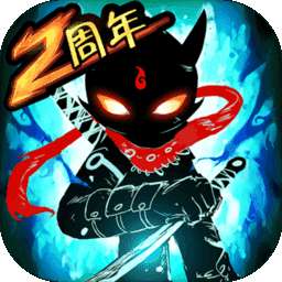 火柴人联盟2游戏