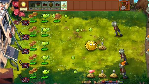 pvz融合版图2