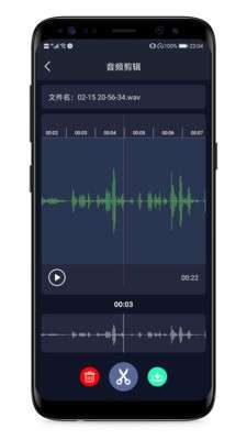 音频提取器图1