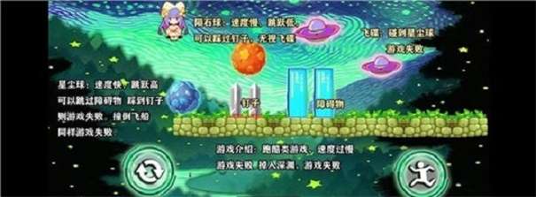 星空小球球图2