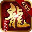 江湖无限刀GM9