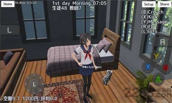 校园女生模拟器中文版图1